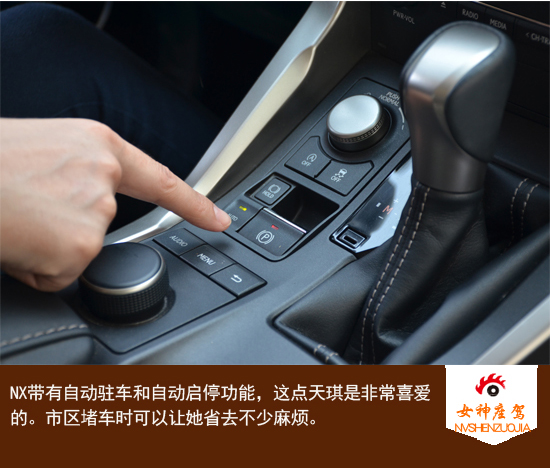自动启停