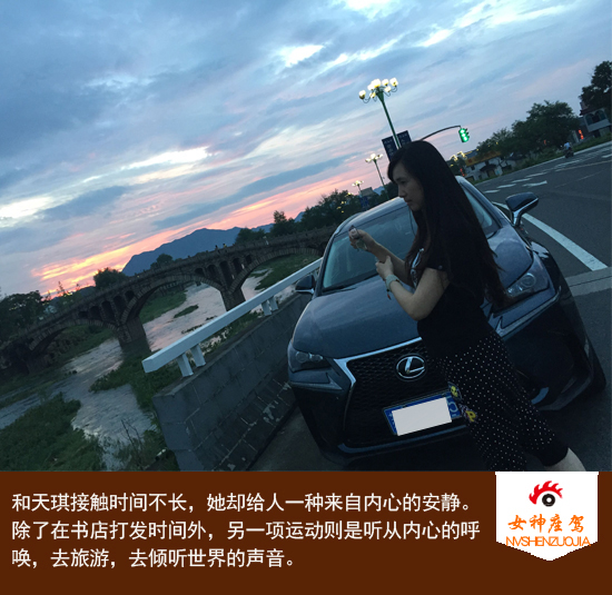 旅游