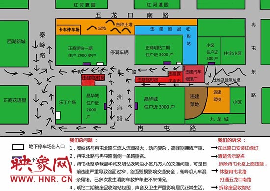 社區居民提供的行車路線圖