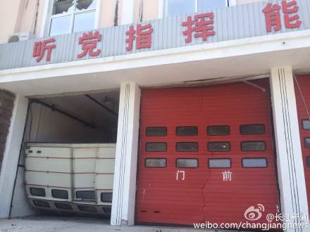 天津八大街中队大门被炸坏。