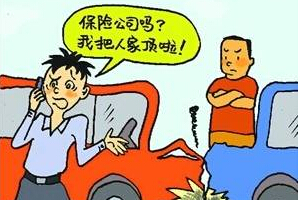 车险报案千万不能提 否则1分钱都不赔