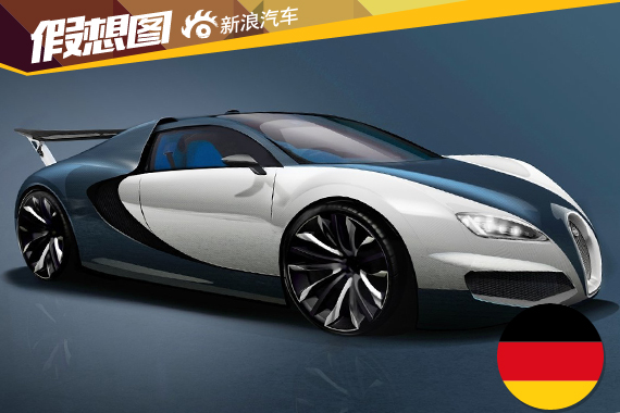 全新布加迪Chiron超级跑车预赏图曝光 