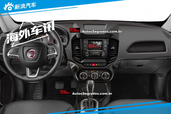 2016款菲亚特Toro内视图曝光 