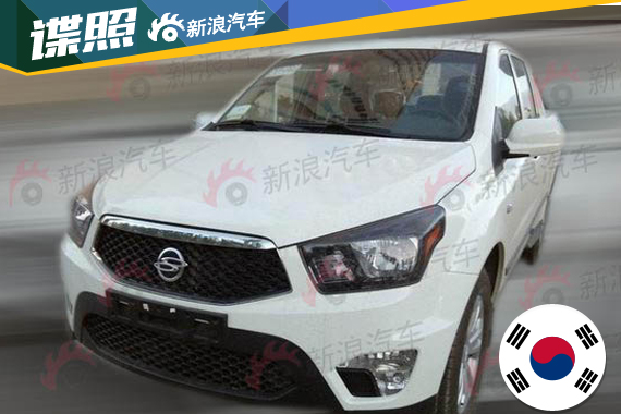 高端运动皮卡 双龙爱腾sprots国内曝光