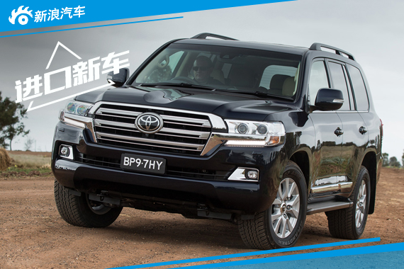 2016款丰田兰德酷路泽200系列官图发布