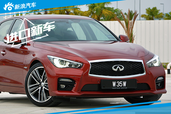 英菲尼迪Q50 2.0T增运动型 售价下调
