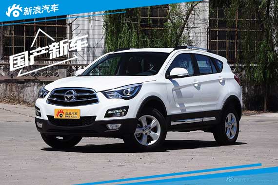 最高降一万 海马S5全系车型官方调整价格