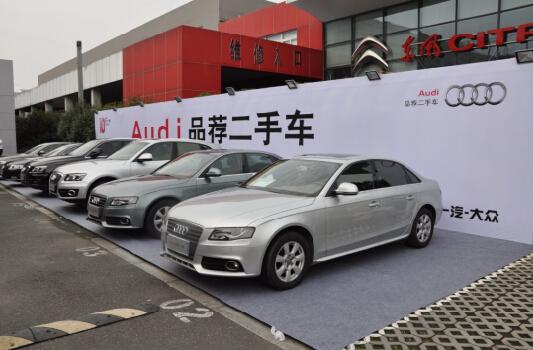 奥迪扩大二手车业务 品荐体验之旅再启程