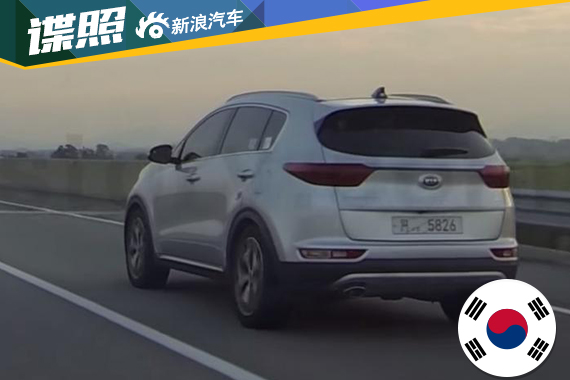 2016起亚智跑无伪装谍照首次曝光