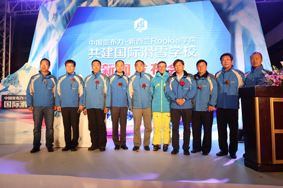 中国首家国际滑雪学校在黑龙江亚布力成立。