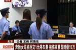 奔驰女司机拒交1元停车费 拖伤收费员赔偿15万