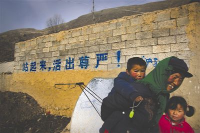 全国第一乞丐村村民：我们替别人背了黑锅(图)