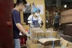 探访四川图书馆古籍镇馆之宝 国内仅存一部