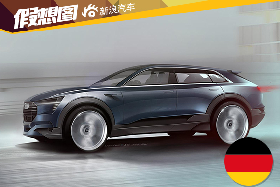 奥迪发布e-tron Quattro概念车 为Q6原型