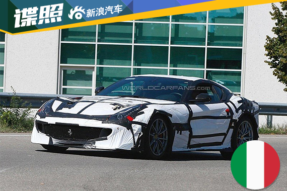 法拉利F12 GTO谍照曝光 或法兰克福首发