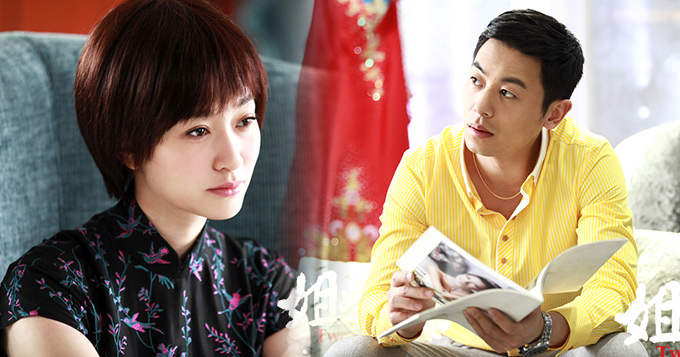 朱亚文《姐妹兄弟》演“无耻混蛋” 狂虐李小冉