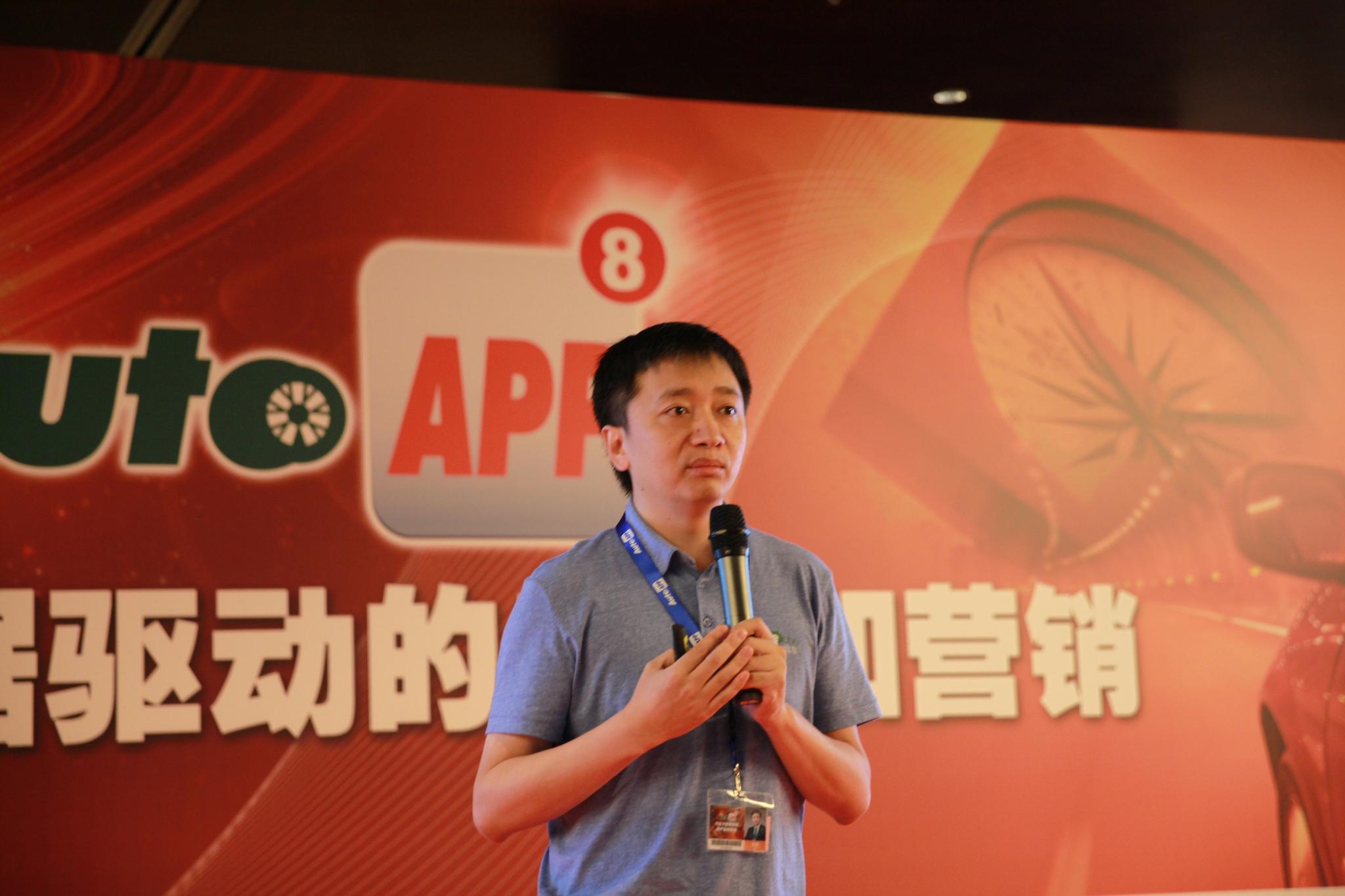 徐磊：重度垂直用户的需求到达