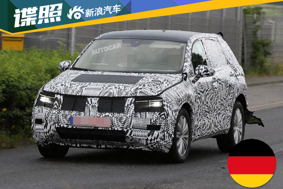 大众将推出途观长轴版和Coupe版