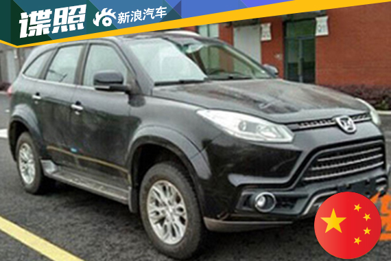 曝江铃新款驭胜申报图 新前脸/搭新2.0T