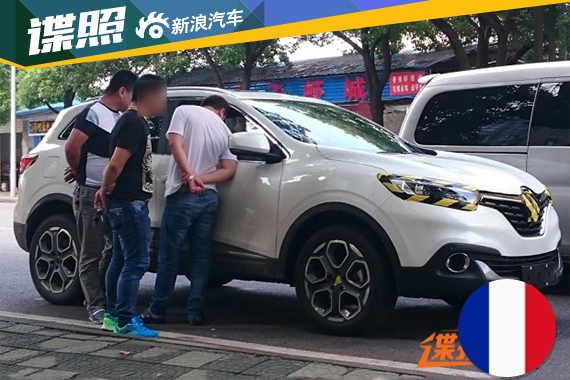 国产雷诺Kadjar谍照曝光 预计11月亮相 