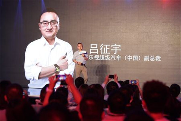 乐视这回玩大了 欲借云平台重构整个产业链