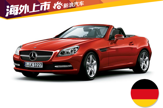 奔驰新款SLK200海外上市 装1.8T+9AT