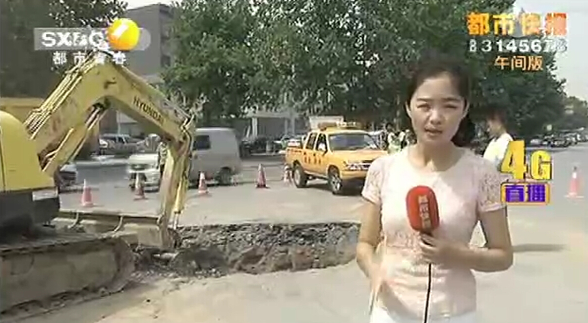 西安長樂坡：路面塌陷原因正調(diào)查