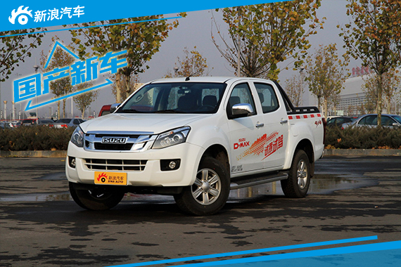 D-MAX将增两驱自动挡车型 或9月上市