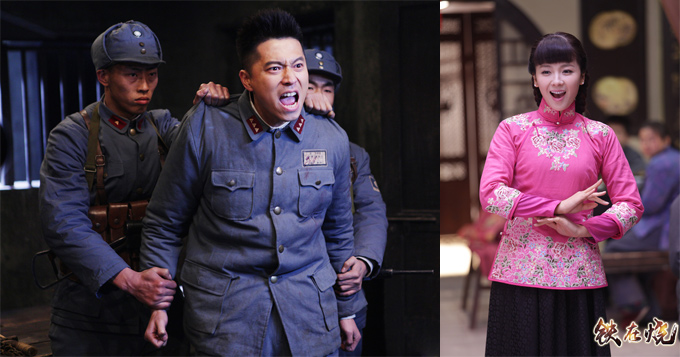 视频:《铁在烧》曝片花 献礼抗战