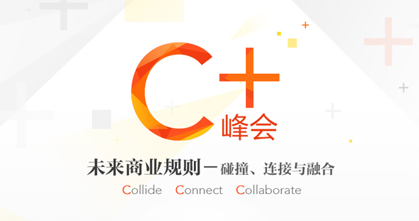 有胆你就来:有胆你就来最具科技范儿新浪C+峰会展位招募中 新浪C+峰会官网
