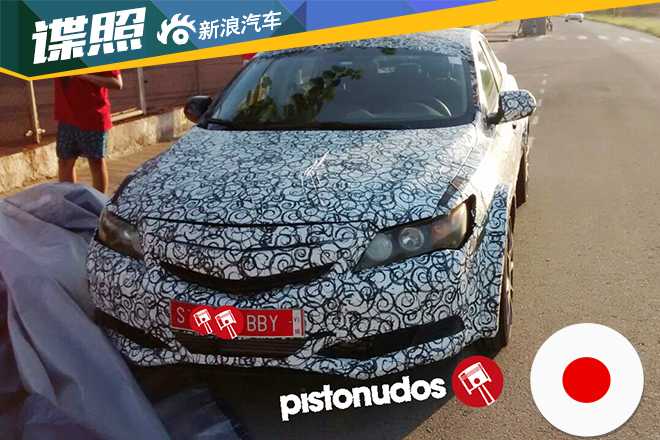 本田思域最新谍照曝光 2016年上市