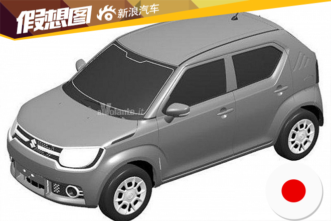 铃木iM-4量产版专利图曝光 或2016年发布
