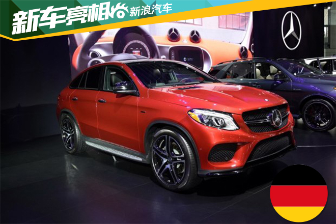 奔驰GLE Coupe或于9月3日上市 与X6竞争
