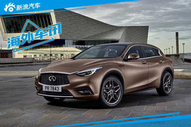 英菲尼迪Q30官图发布 法兰克福车展首发