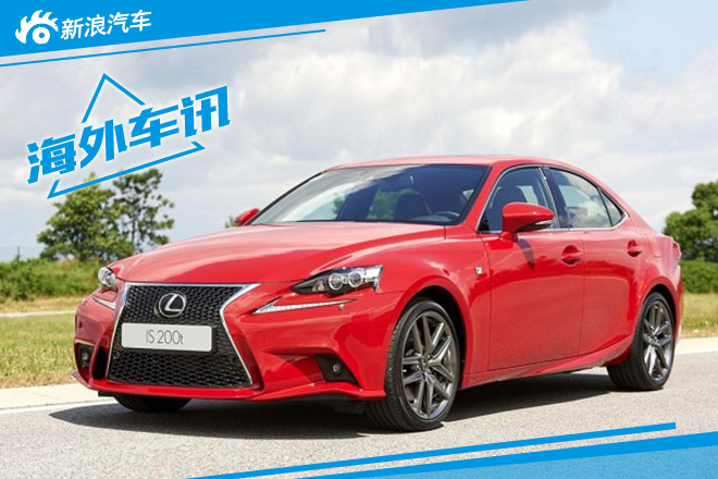 曝雷克萨斯法兰克福车展阵容 共4款新车