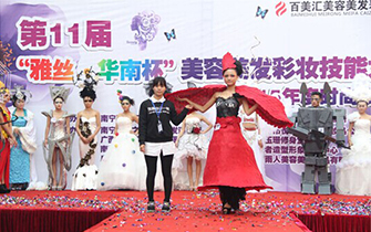 在南宁如何选择更合适的化妆学校