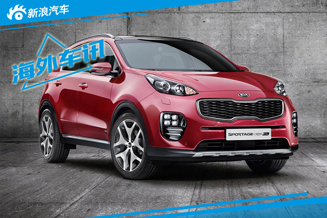 全新起亚智跑正式发布 法兰克福车展首发