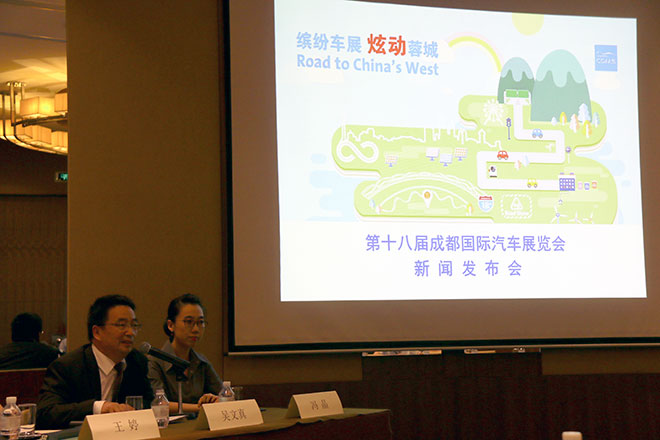 2015成都车展媒体日将不对公众开放
