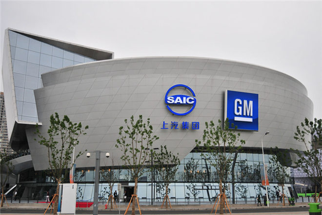 上汽集团上半年净利润142亿元 同比增长4%