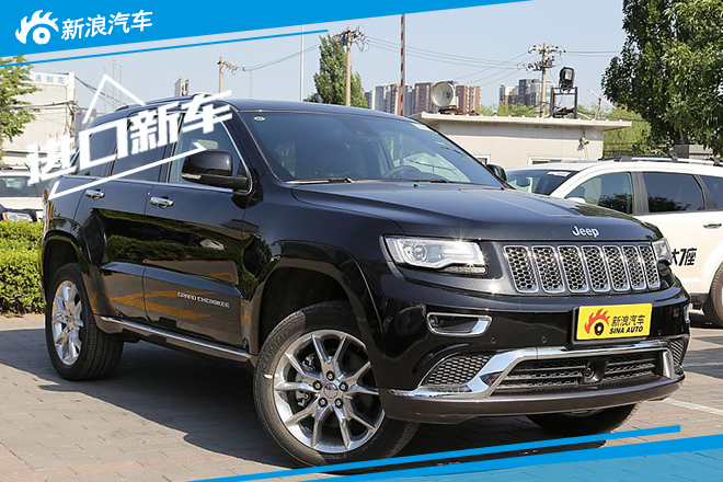 Jeep大切诺基成都车展推3.6L旗舰尊耀版