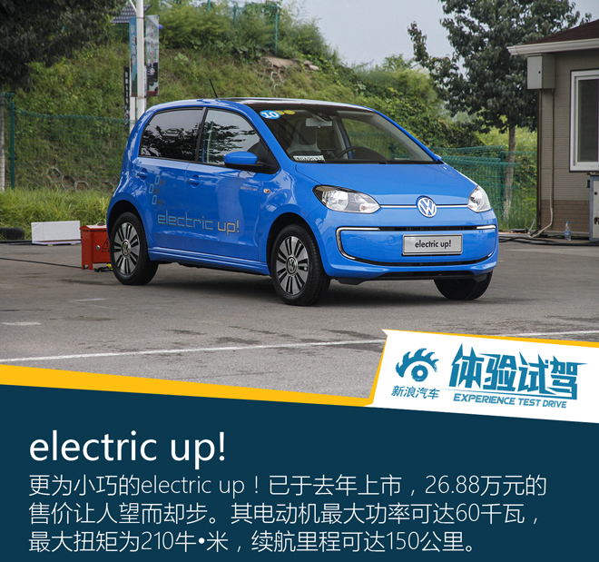 科技含量高?看大众新能源车型的新花样