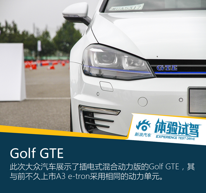 科技含量高?看大众新能源车型的新花样