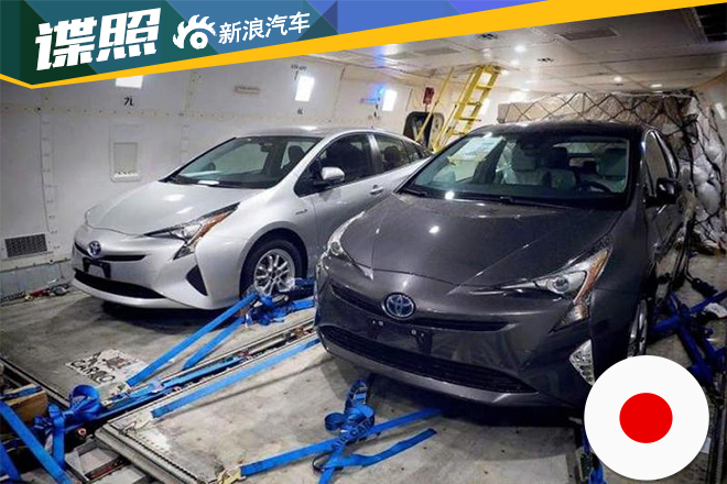 新一代丰田普锐斯实车图曝光 9月8日首发