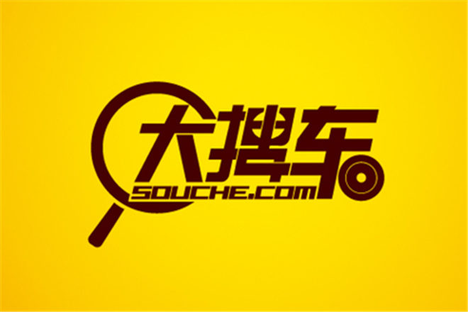 大搜车退守线上B2B 二手车寄售模式路不通？