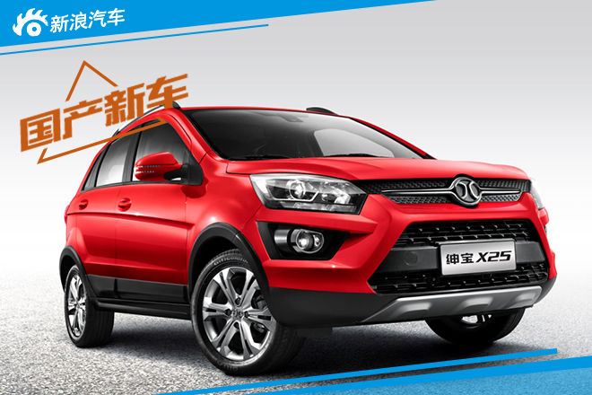 2015成都车展北汽集团将发布三款新车