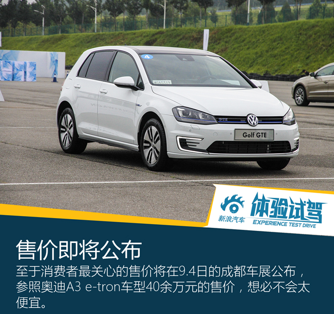 科技含量高?看大众新能源车型的新花样