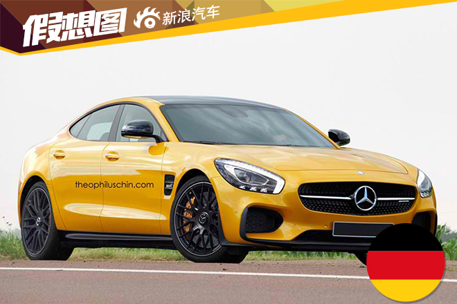 梅赛德斯-AMG GT4四门运动跑车最新假想图