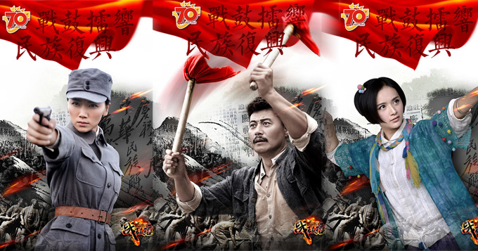 《战鼓擂》推激昂组图 任程伟凌厉出招