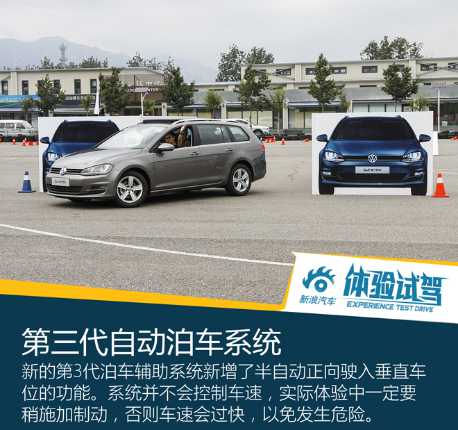 科技含量高?看大众新能源车型的新花样