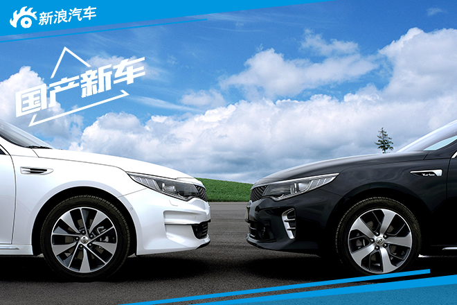 国产新K5量产车性能配置曝光 或9月上市